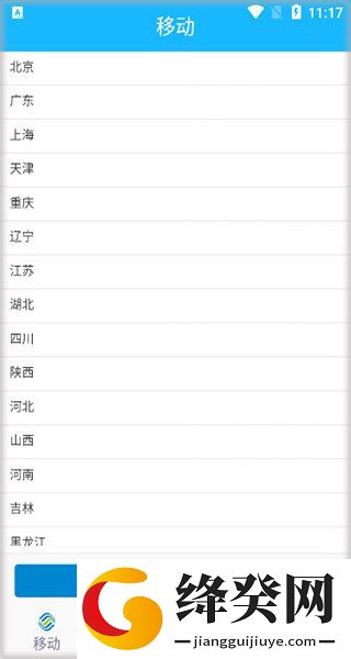 刷机之家
