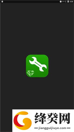 烧饼修改器免ROOT截图