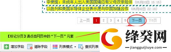 刷机之家