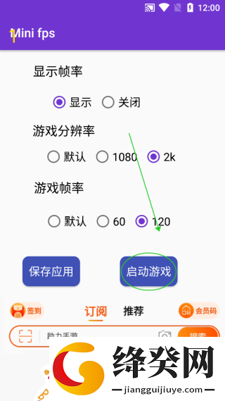 刷机之家