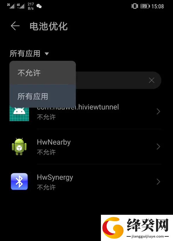 刷机之家
