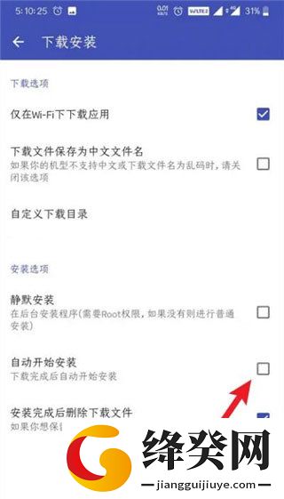 刷机之家