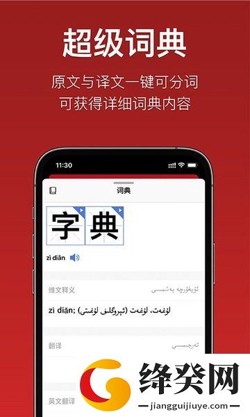 刷机之家