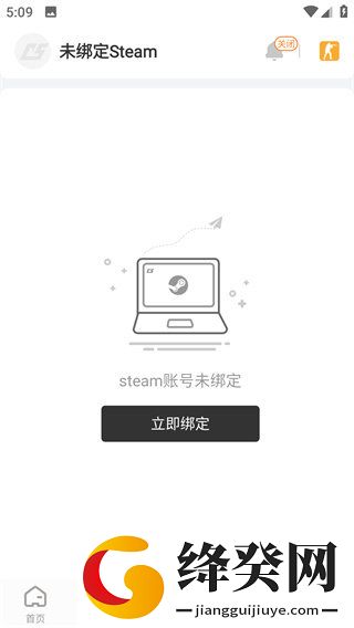 刷机之家