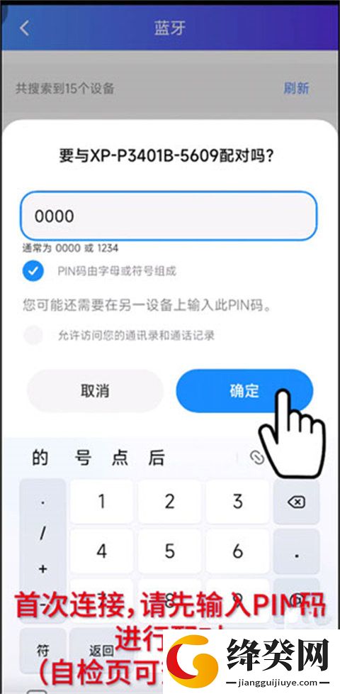 刷机之家
