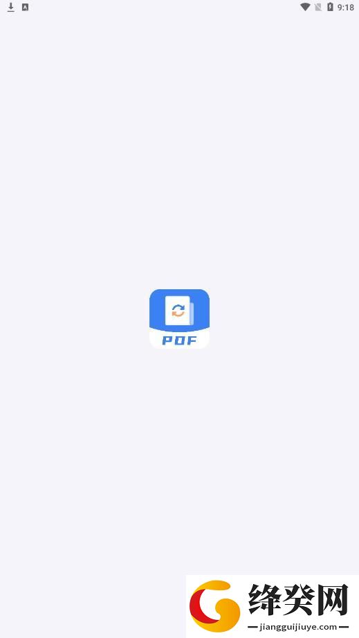 PDF转换精灵