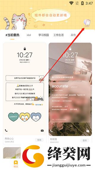 刷机之家
