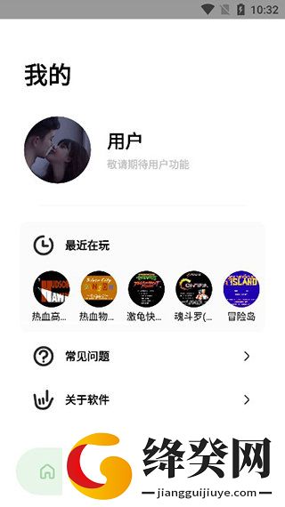 刷机之家