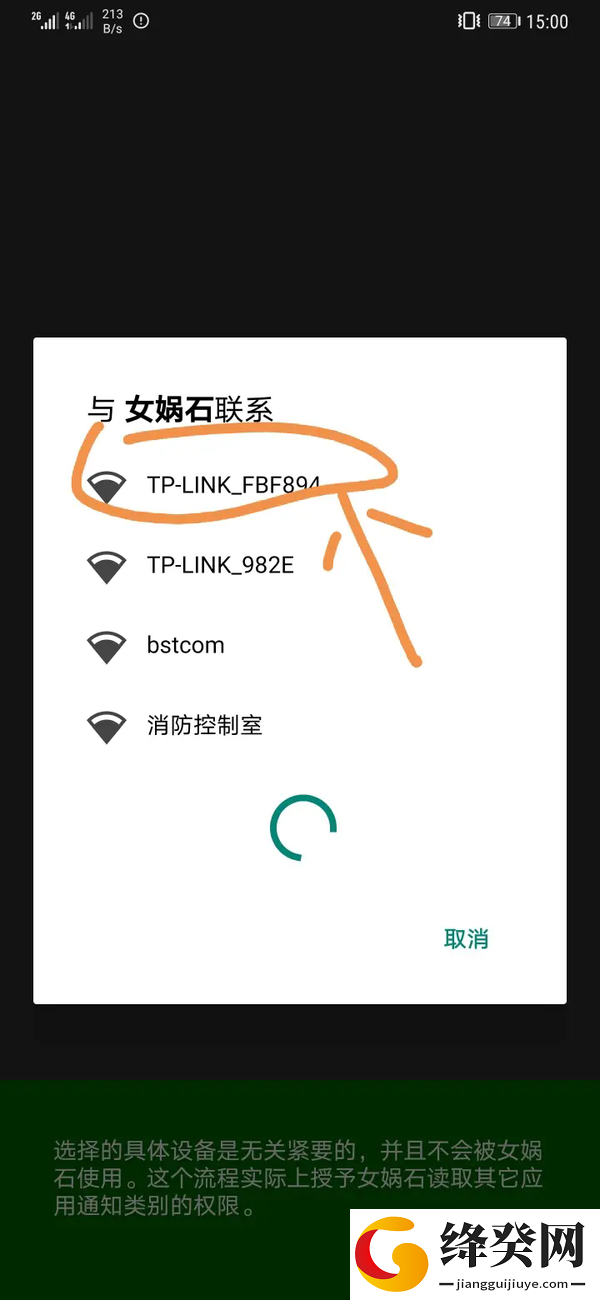 刷机之家