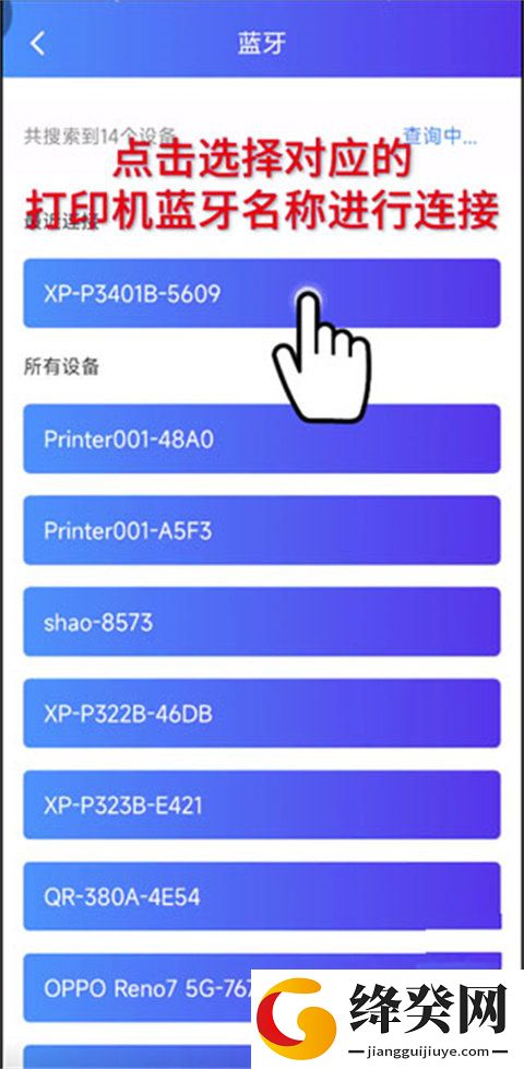 刷机之家