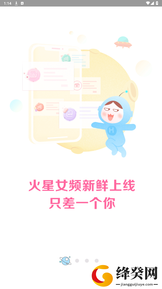 刷机之家