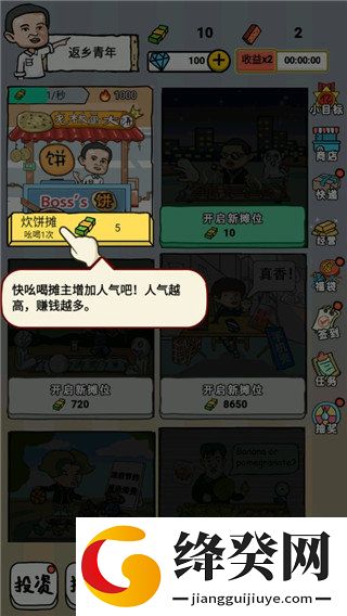 刷机之家