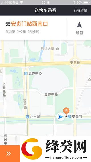 刷机之家