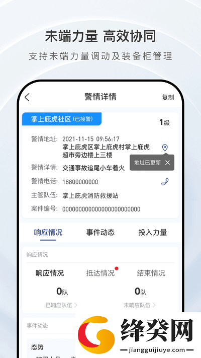 刷机之家