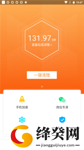 刷机之家