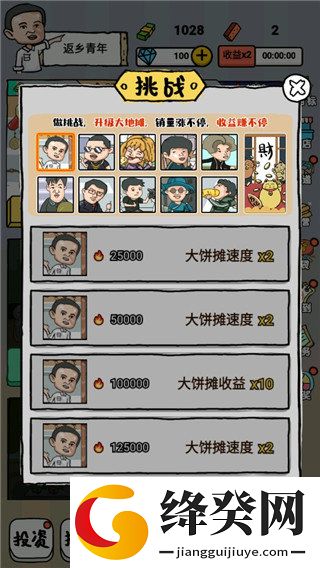 刷机之家
