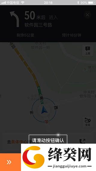 刷机之家