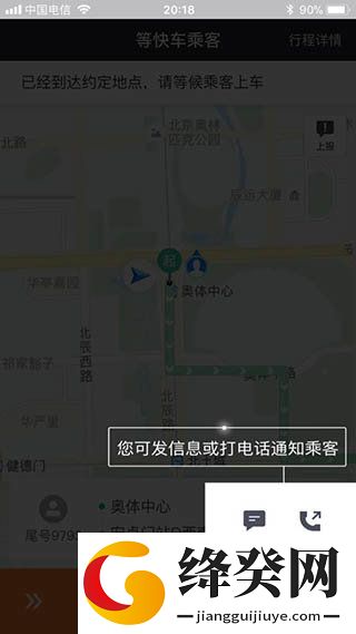 刷机之家