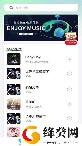 刷机之家