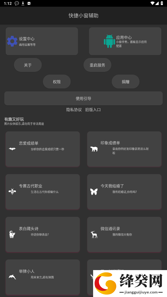 刷机之家