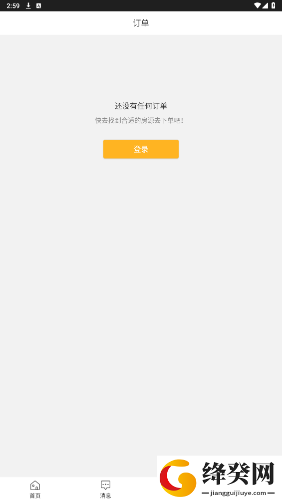 刷机之家