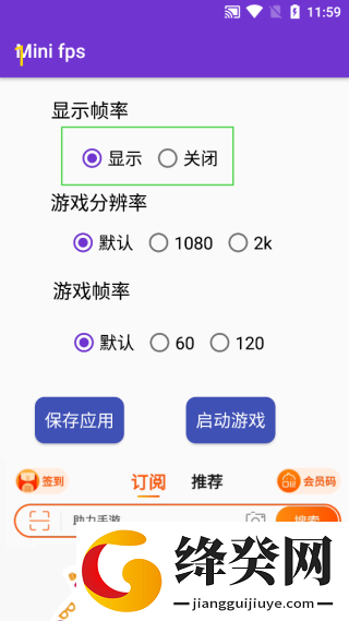 刷机之家