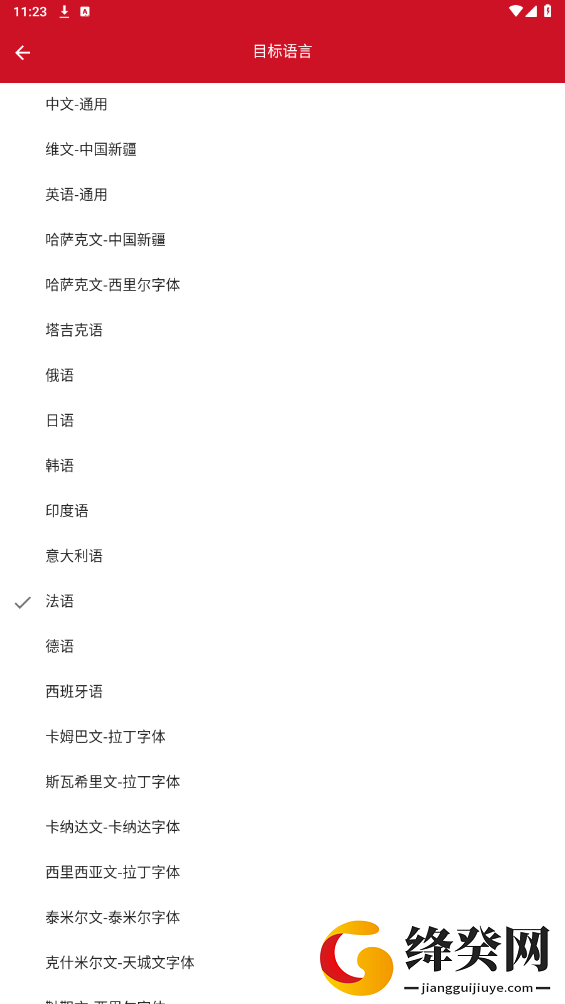 刷机之家