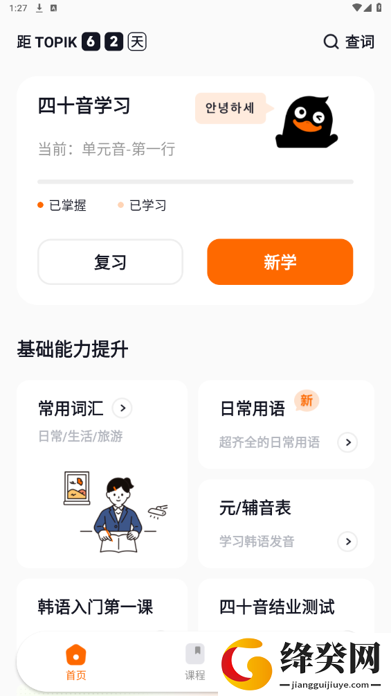 刷机之家