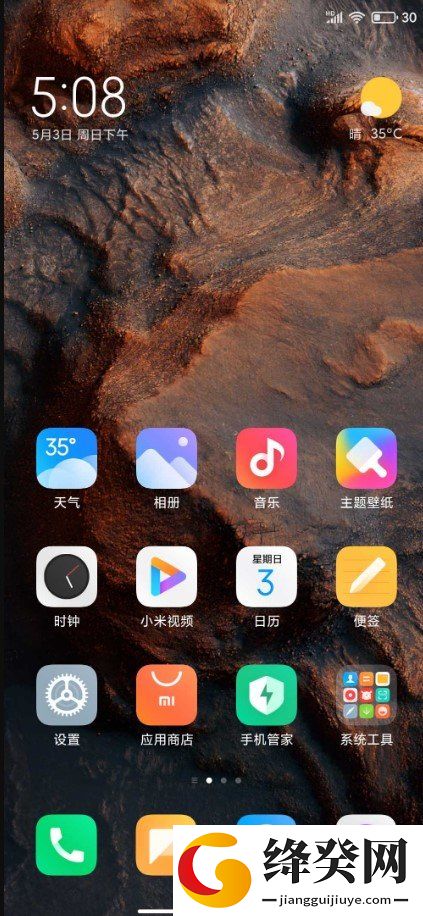 小米10