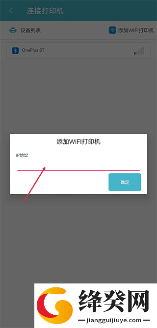 刷机之家