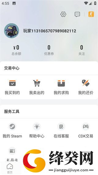 刷机之家