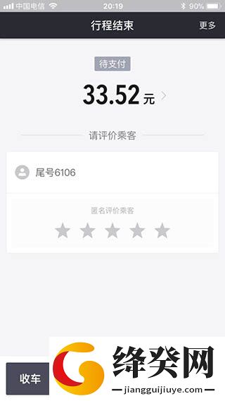 刷机之家