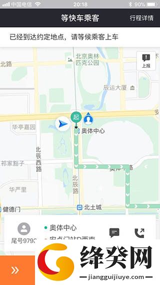 刷机之家