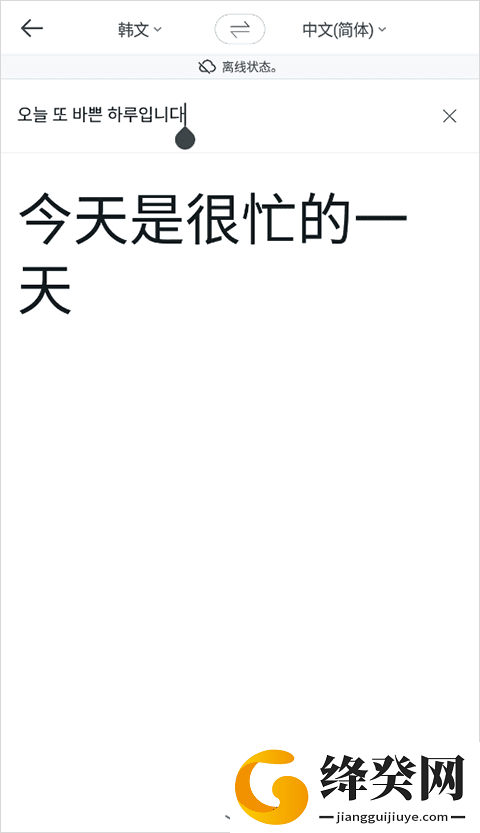 刷机之家