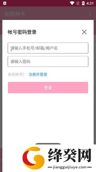 刷机之家