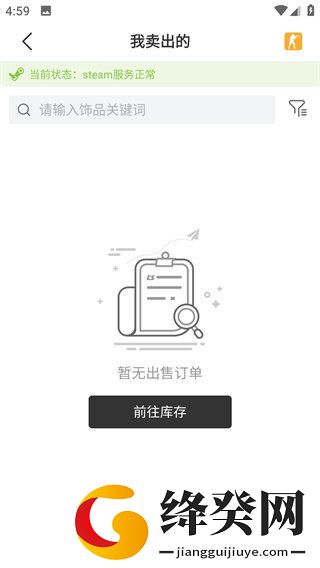 刷机之家