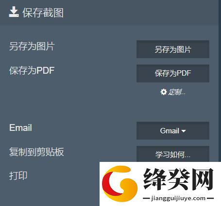 刷机之家