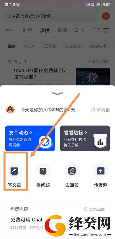 刷机之家