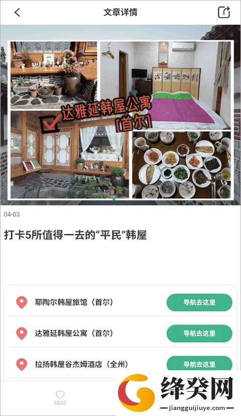 刷机之家