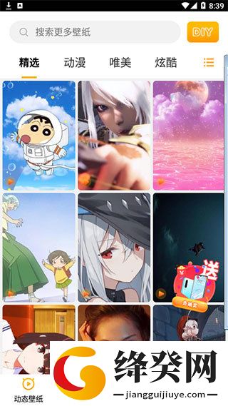 刷机之家
