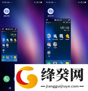 VMOS Pro虚拟大师永久安卓VIP解锁版截图