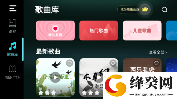刷机之家