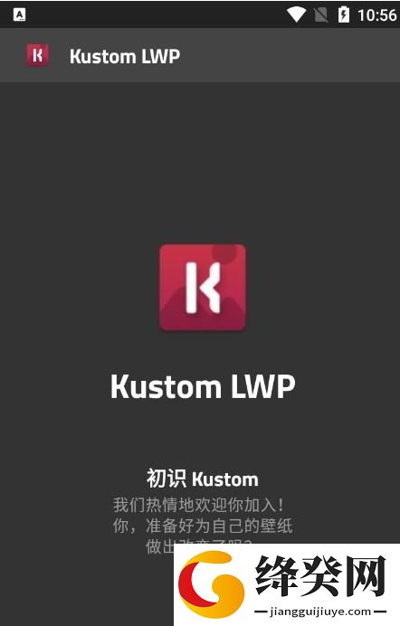 KLWP下载安卓版截图