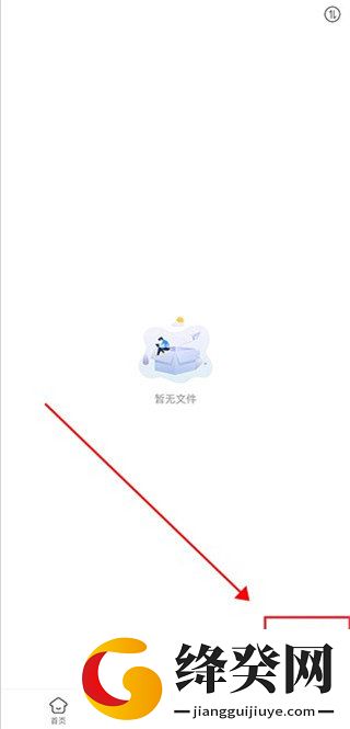 蓝奏浏览器纯净版