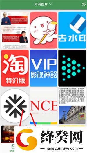 白描(ScanScan)
