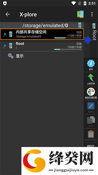 刷机之家