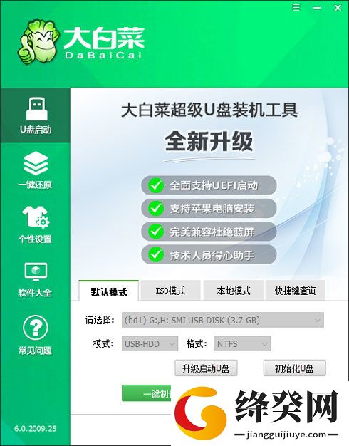 刷机之家