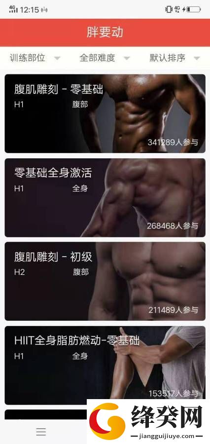 刷机之家
