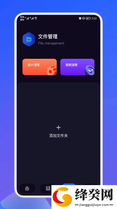 刷机之家