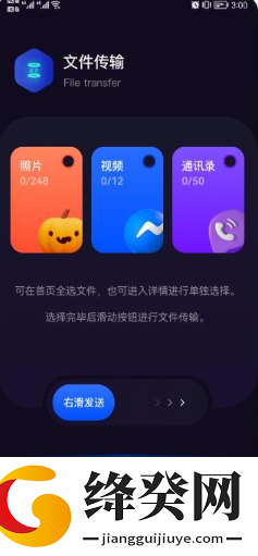 刷机之家